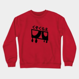 Shroom Girl 2 Crewneck Sweatshirt